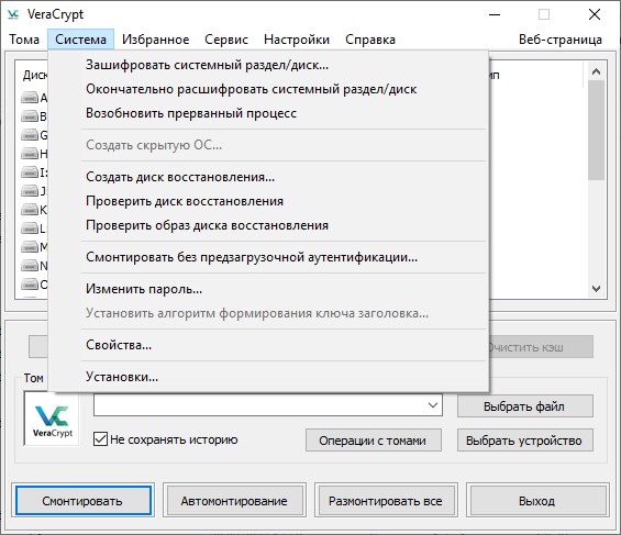 VeraCrypt