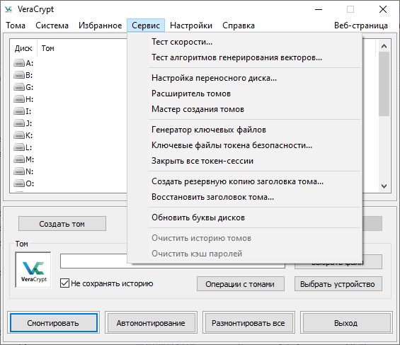 VeraCrypt