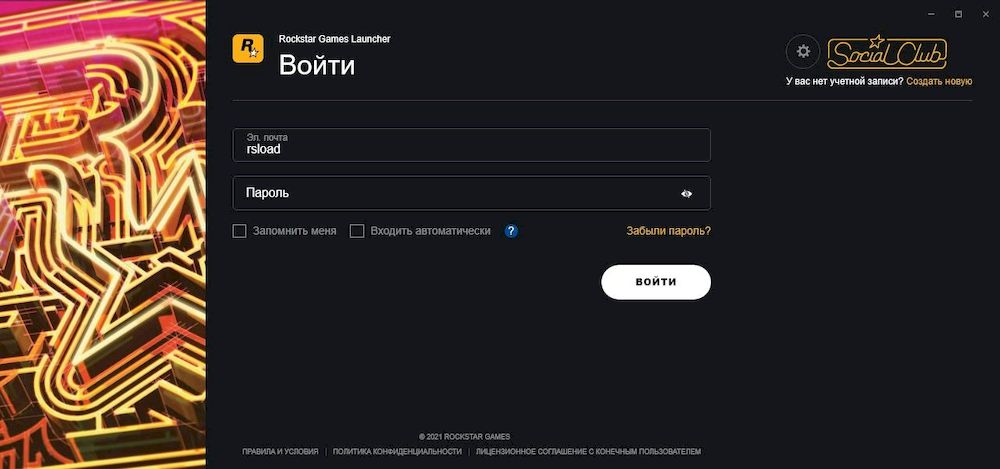 descargar el lanzador de juegos Rockstar