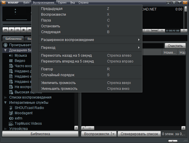 descargar winamp 