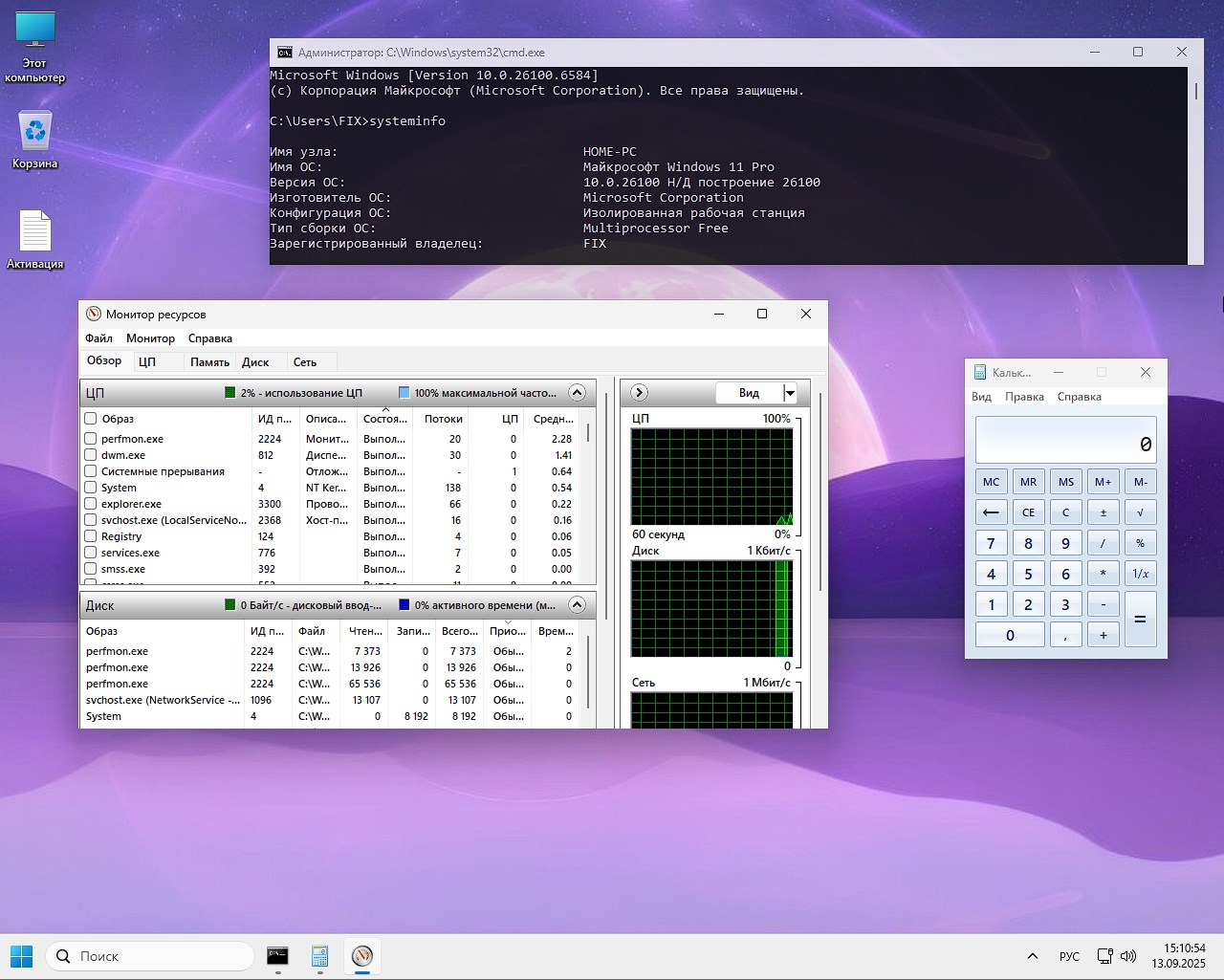   Windows 11 Pro torrent