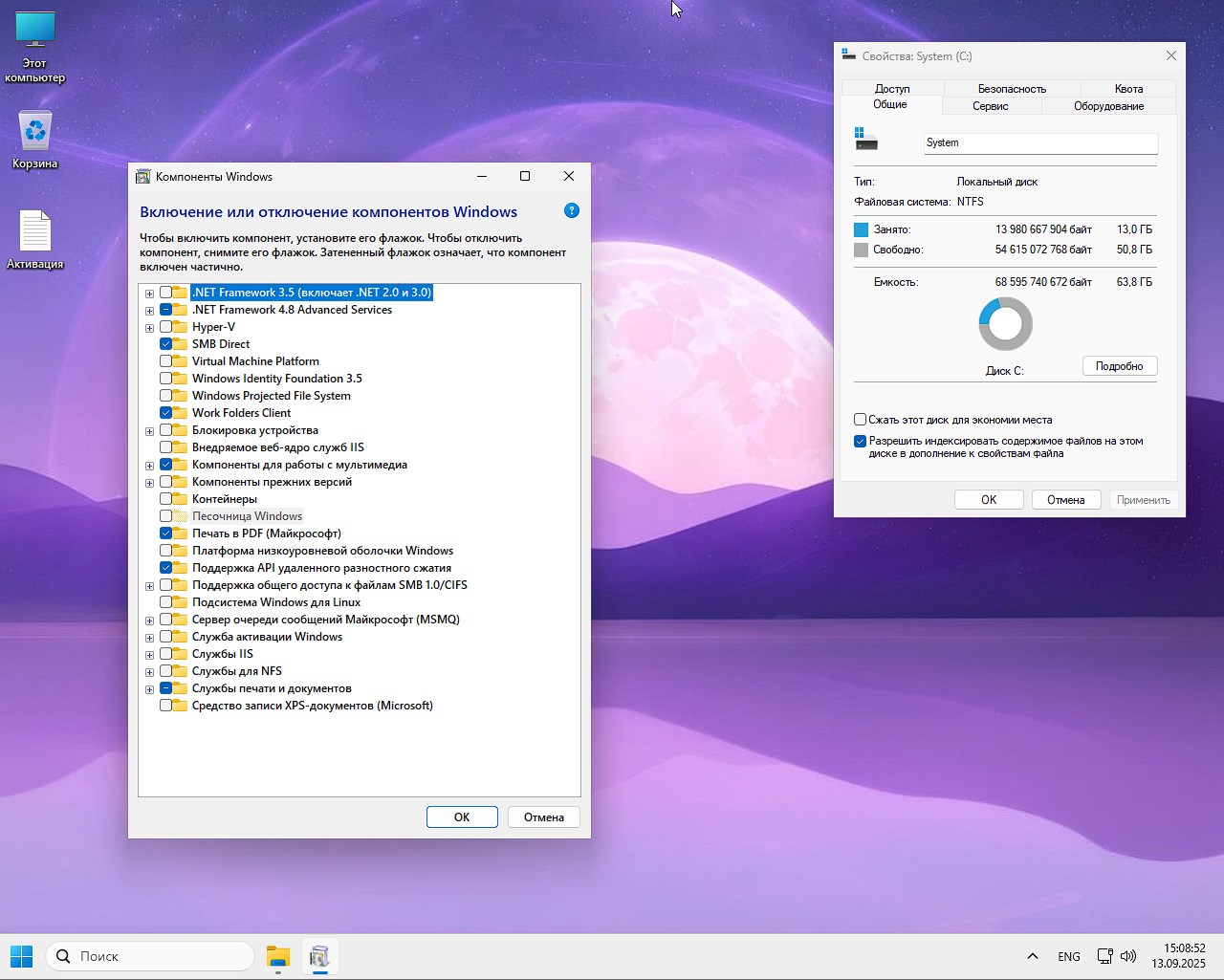 windows 11 24h2 261006584 iso rus torrent 