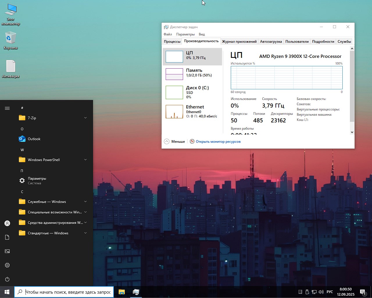 Descargar Windows 10 Enterprise LTSC 22H2 iso 26100.6584 Rus Eng torrent gratis