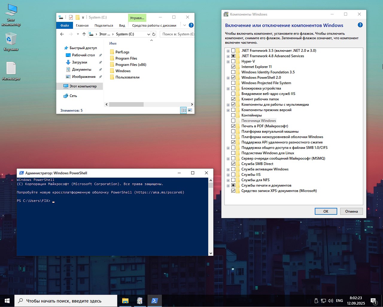 Activación de Windows 10 22H2 iso Rus + torrent
