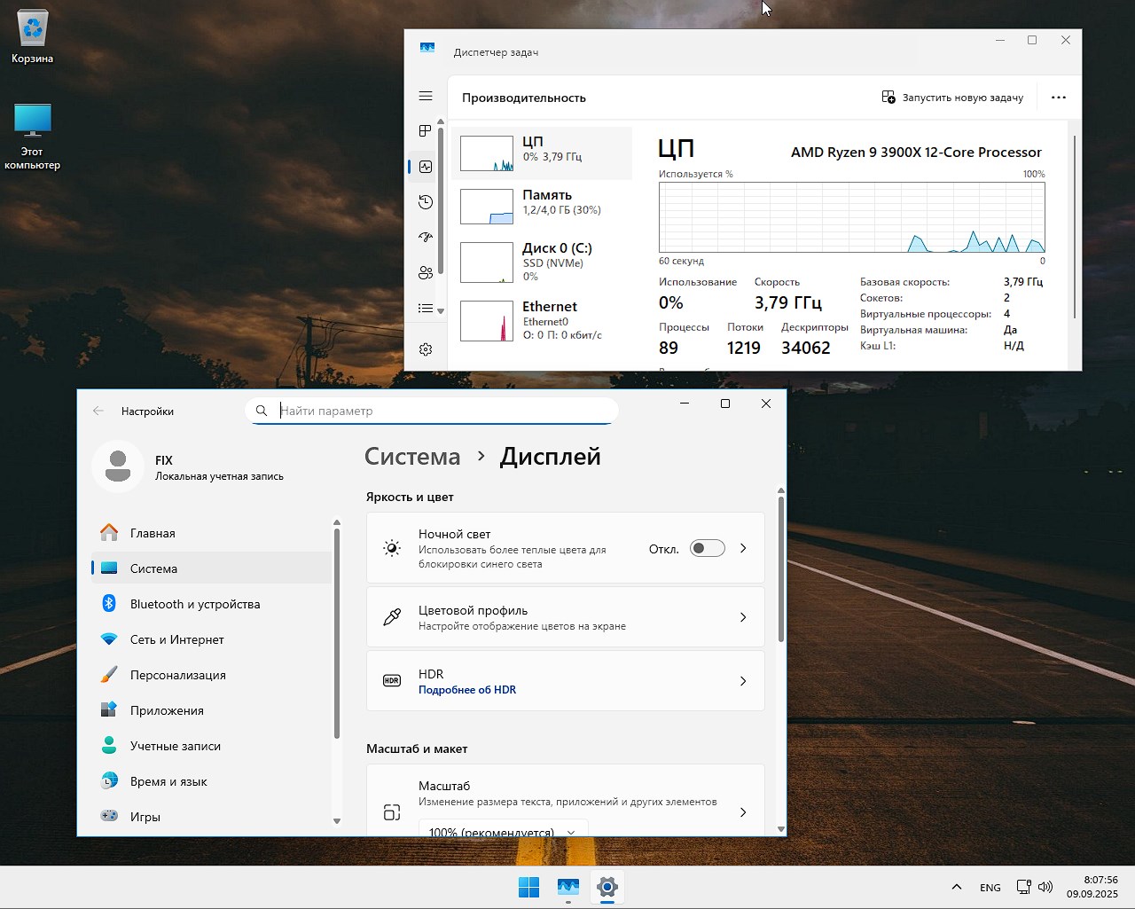 Descarga Windows 11 25H2 64 rus + lanzador + activación 26220.5790 torrent gratis