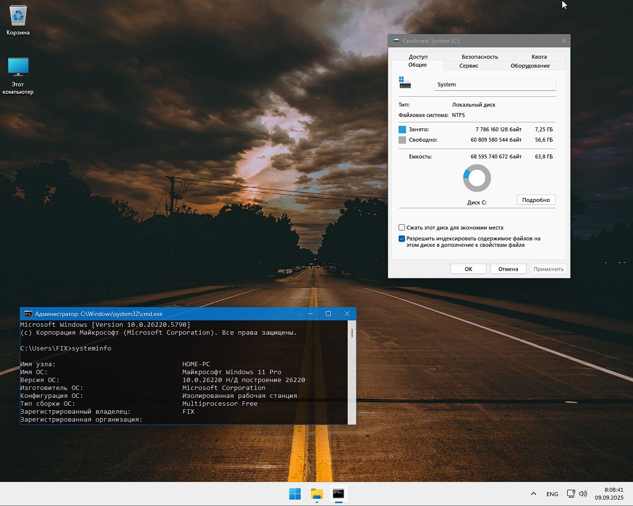 Windows 11 25H2 64 Rusia iso 26220.5790