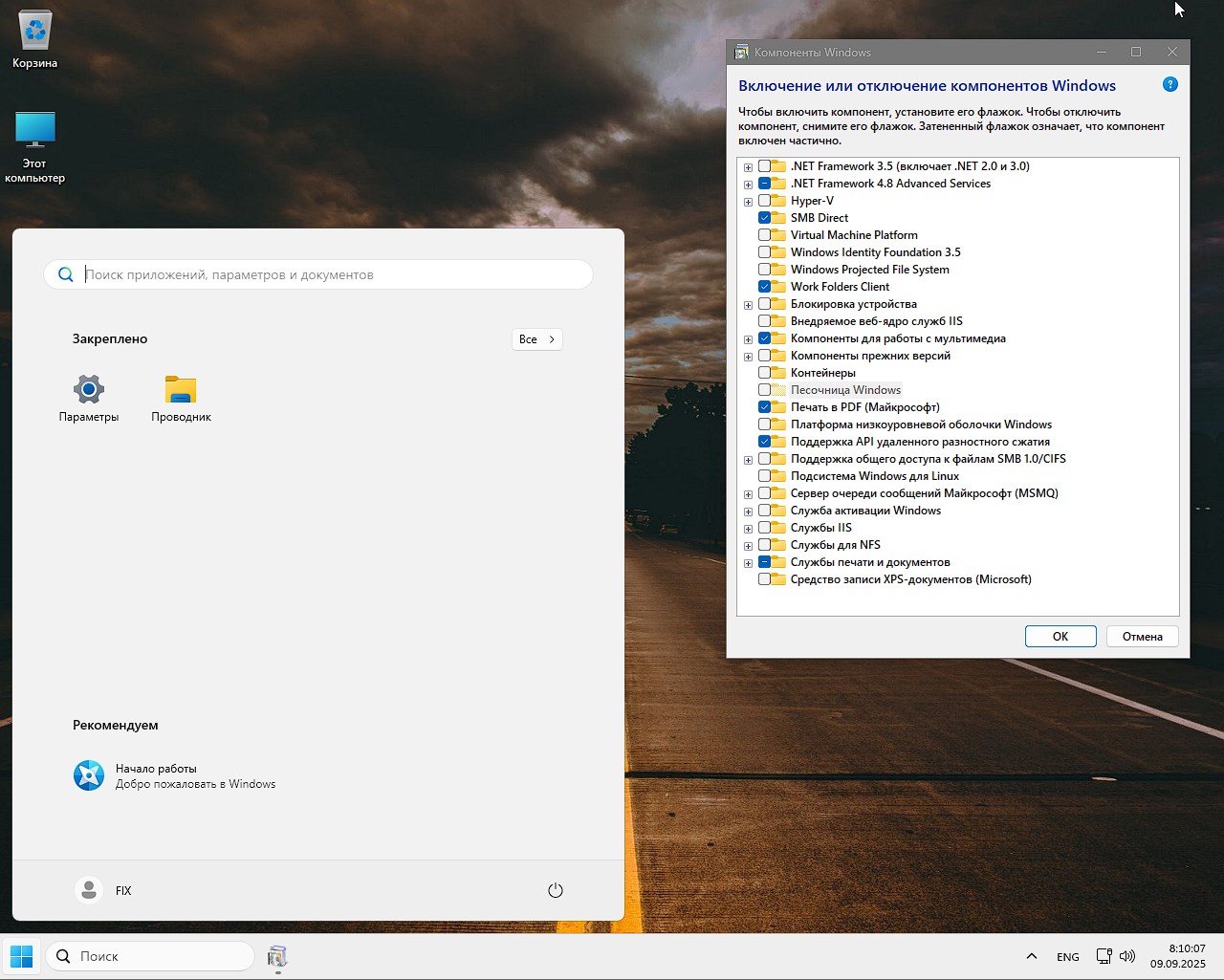 Windows 11 25H2 64 Ruso torrent iso