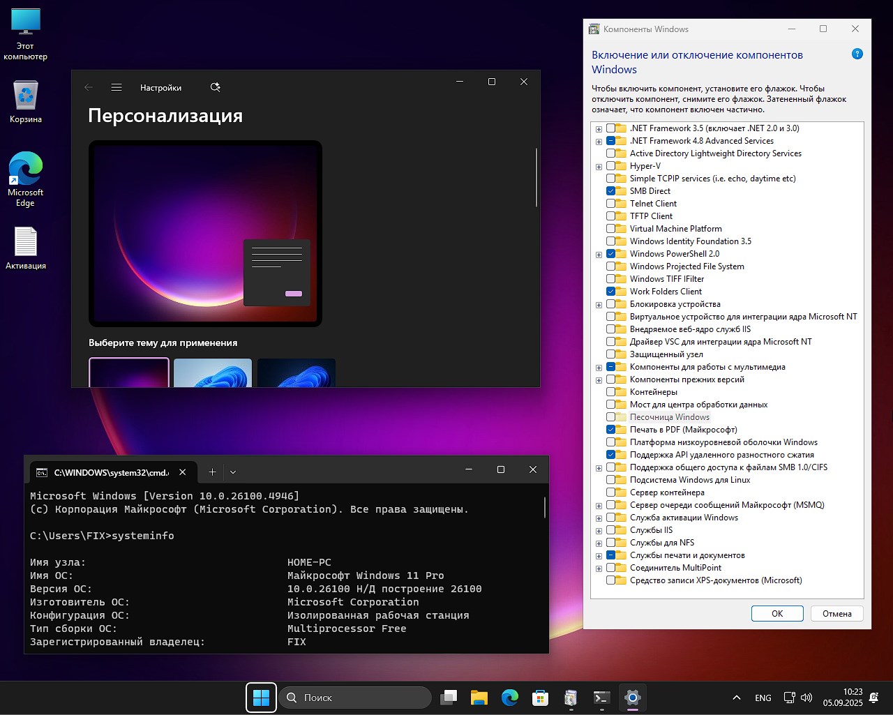 Скачать Виндовс 11 Pro 24H2 x64 2025 торрент