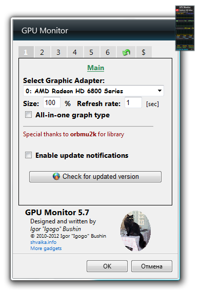 Dispositivo de monitor de GPU
