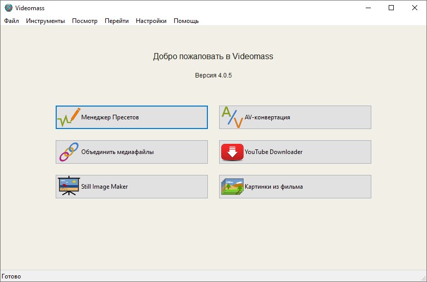     descargar Videomasa 