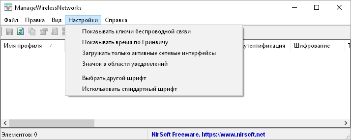     descargar Administrar redes inalámbricas 