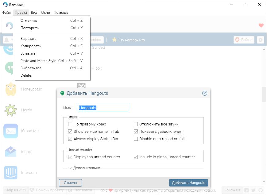     descargar rambox