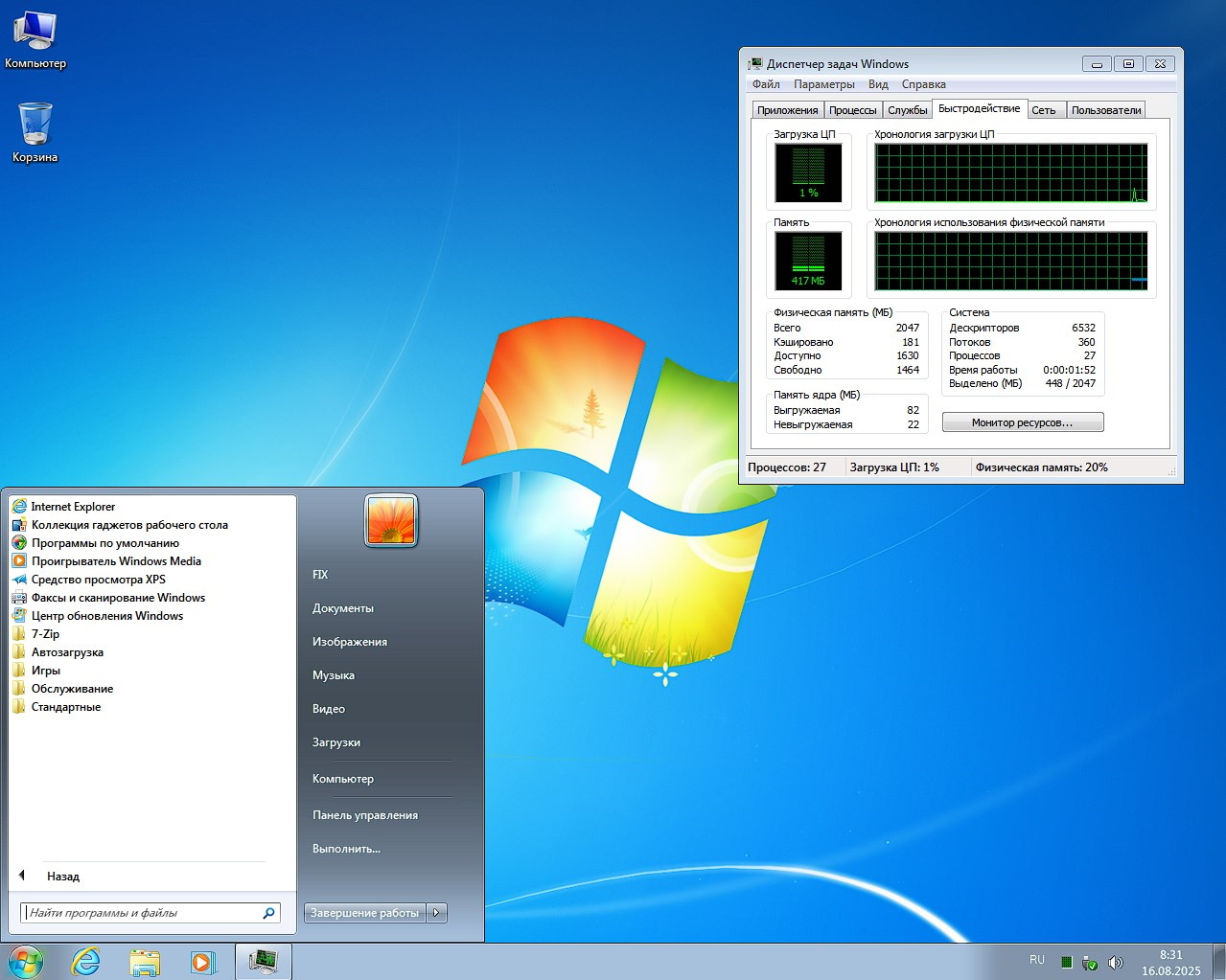 Скачать Windows 7 SP1 iso августа 2025 с драйверами SSD Lite сборка торрент бесплатно