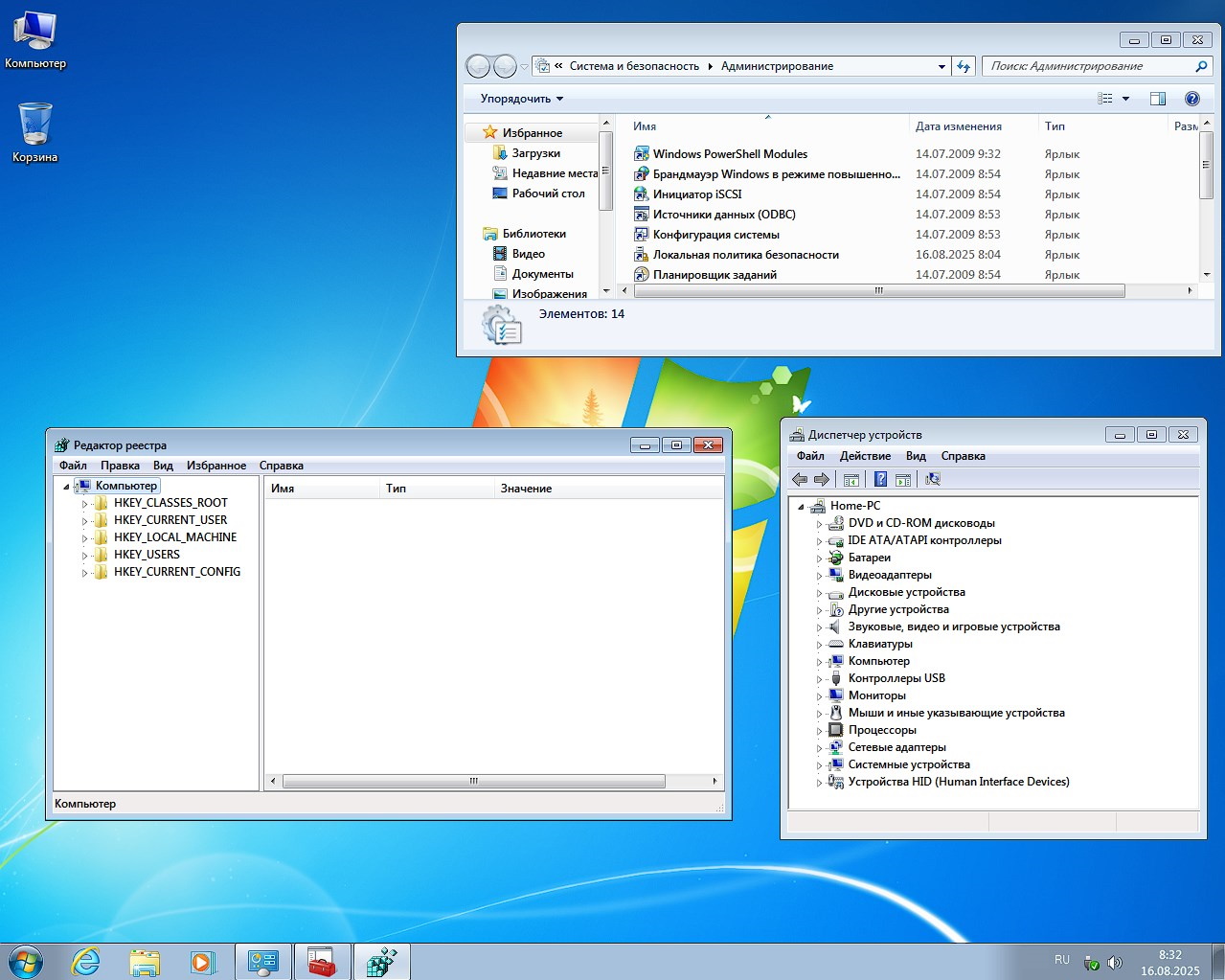 Windows 7 SP1 iso августа 2025 с драйверами