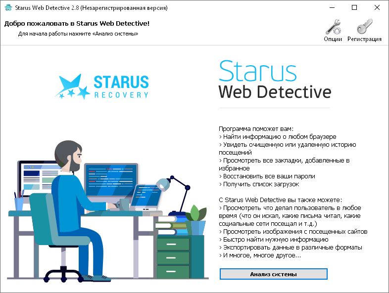     Descargar Starus Web Detective