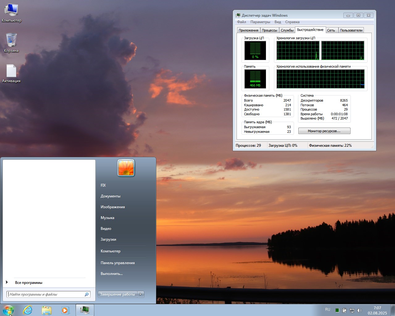 Download corporate Windows 7 64 bit 2 GB for a clean installation