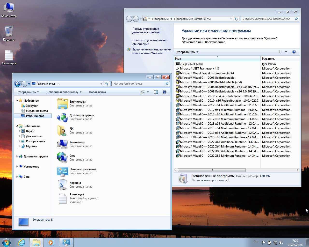 Corporate Win 7 x64 USB 2025 torrent