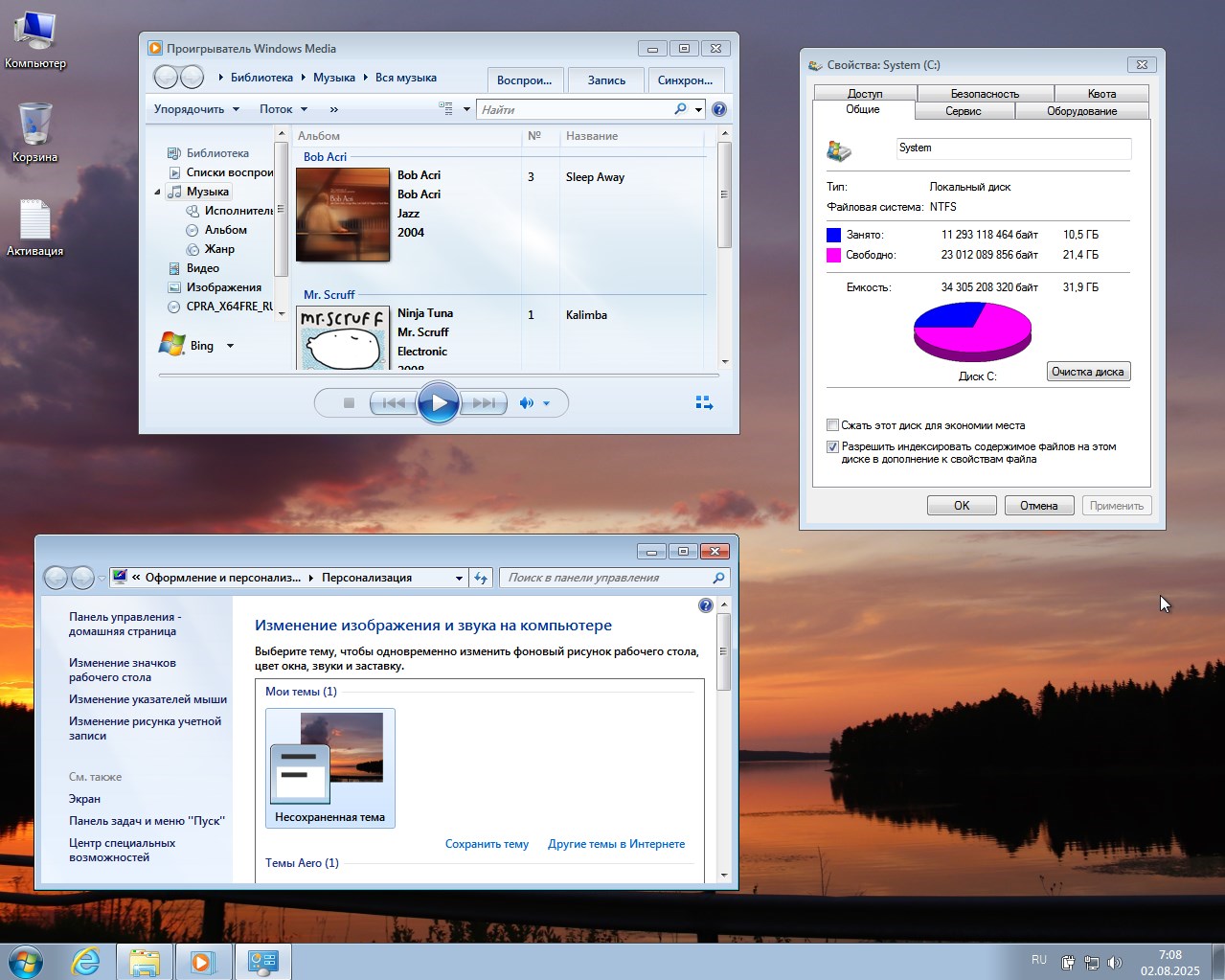Corporate Windows 7 64 build 2 GB 2025
