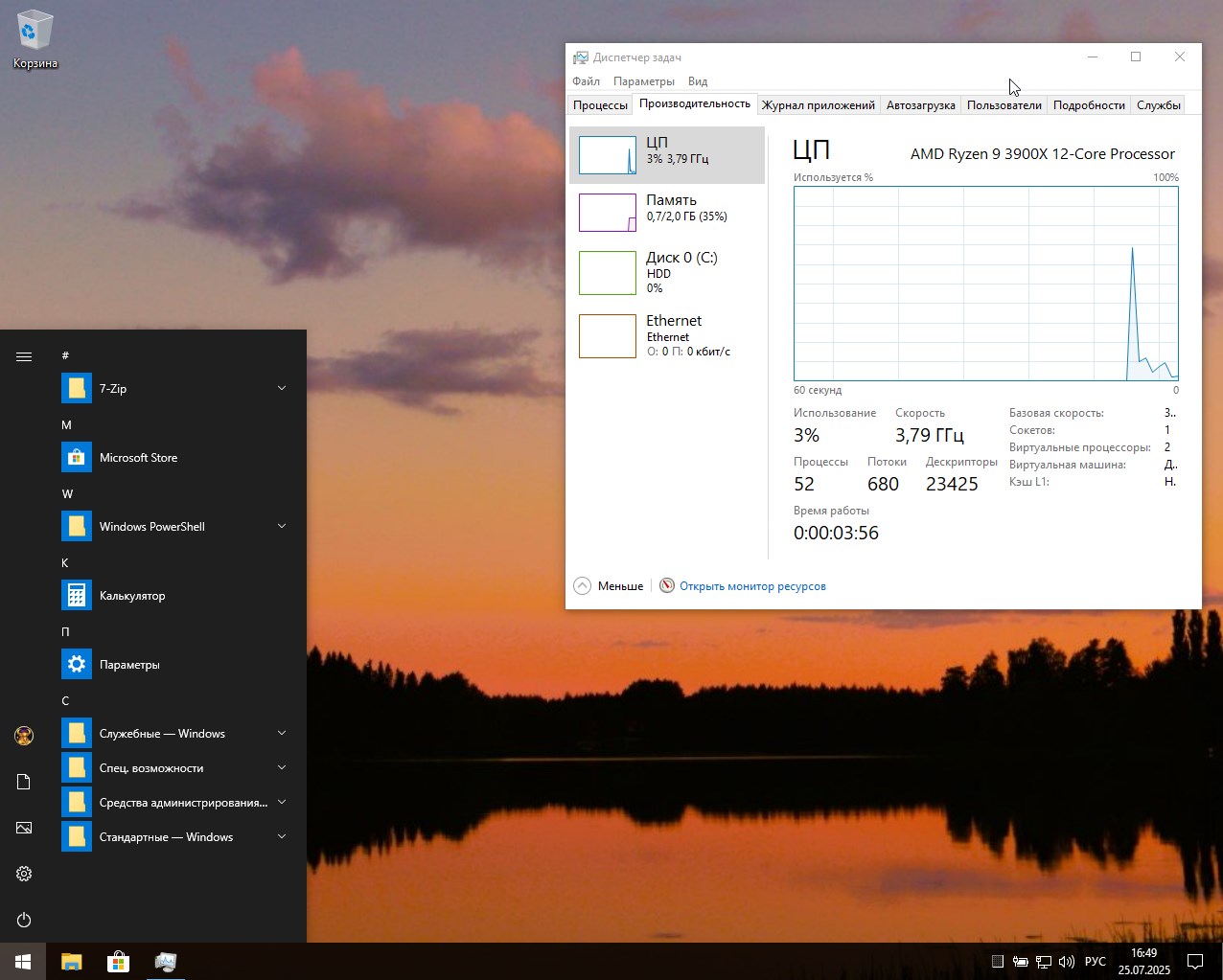Download Windows 10 Pro 21H1 legend for weak computers