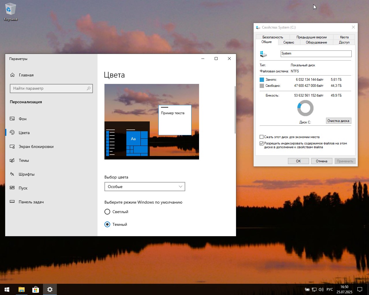 Download Windows 10 Pro 21H1 for weak computers torrent
