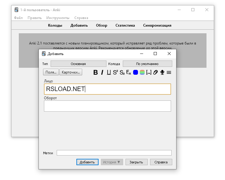     programa anki
