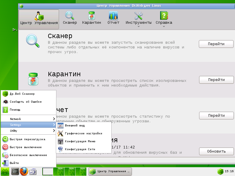 Descargar Dr.Web LiveCD gratis