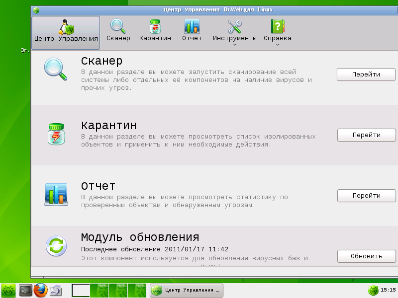 cómo utilizar Dr.Web LiveCD