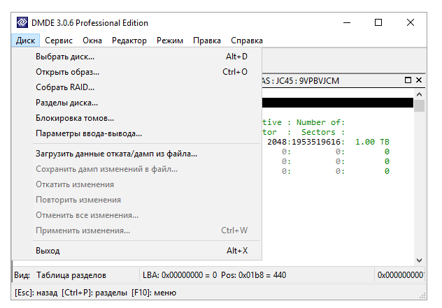 descargar DMDE