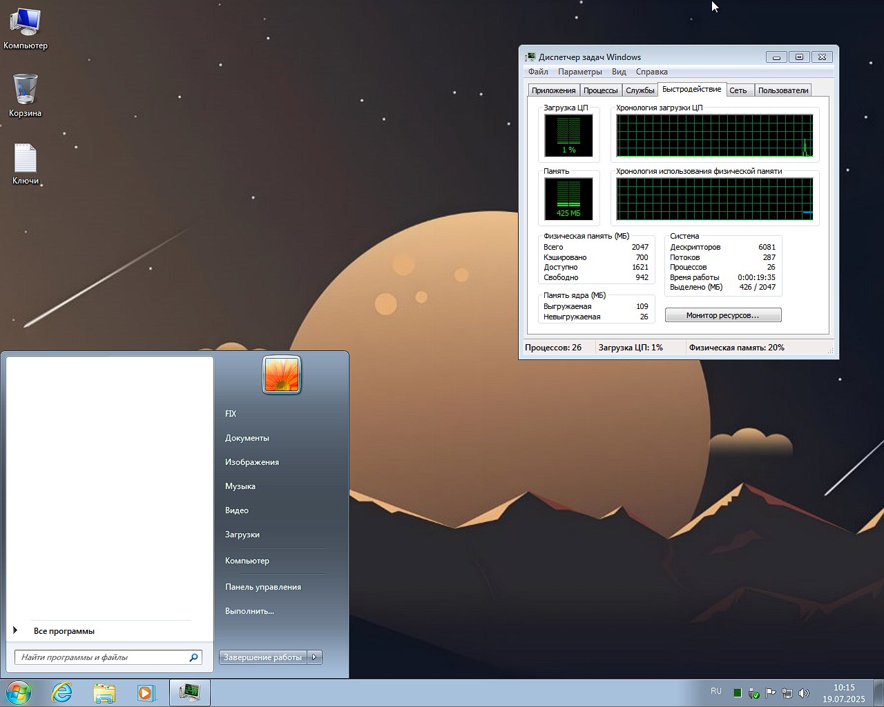  Скачать бесплатно образ Windows 7 Ultimate x64 установка с флешки