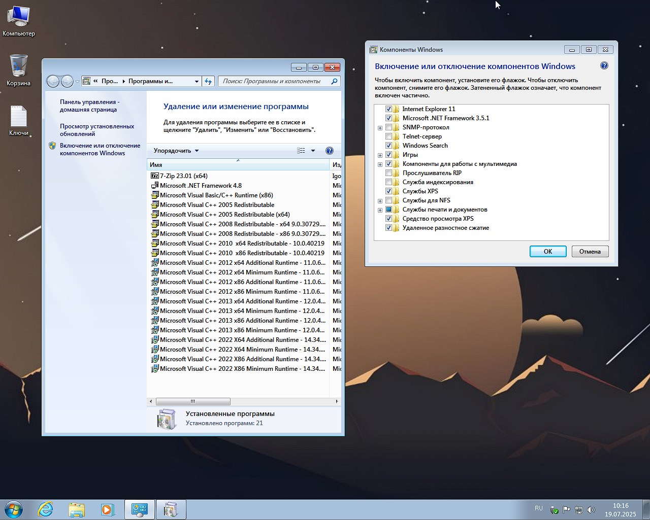 Скачатьiso Виндовс 7 Максимальная x64 torrent