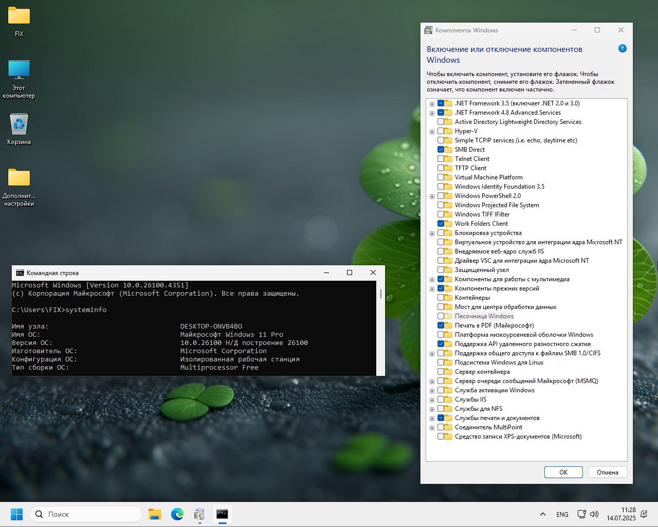   Download Lite Win 11 Pro torrnet in Russian