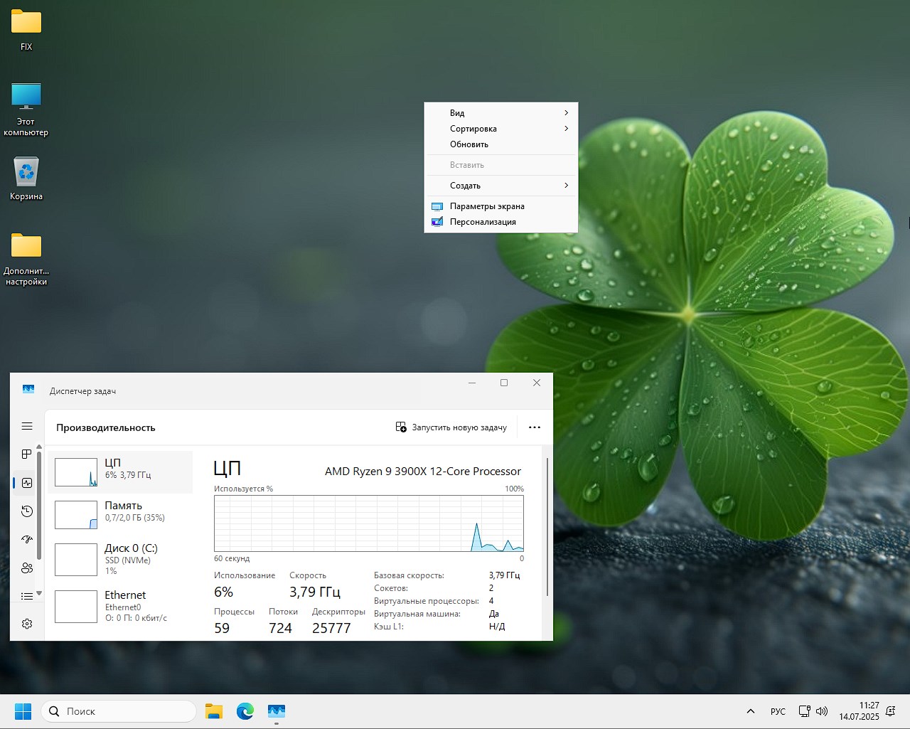   Download lightweight Windows 11 Pro torrent