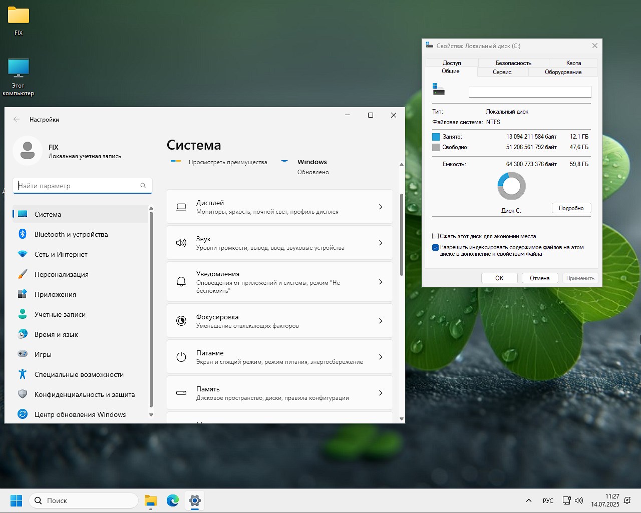  Download lightweight Windows 11 Pro torrnet 