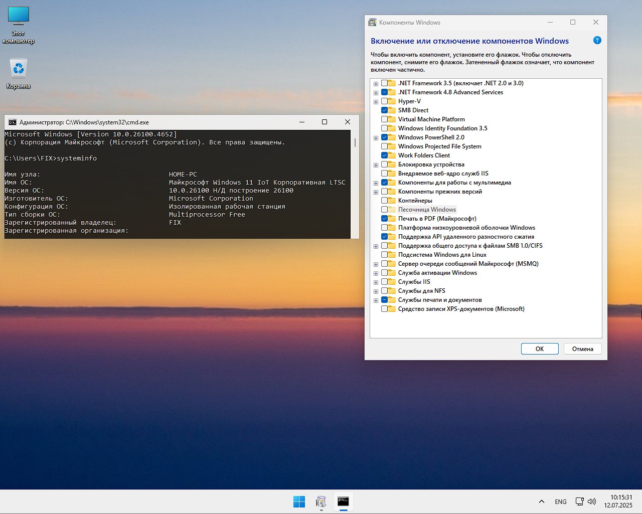 Cкачать Виндовс 2025 11 LTSC 24H2 iso torrent Rus 