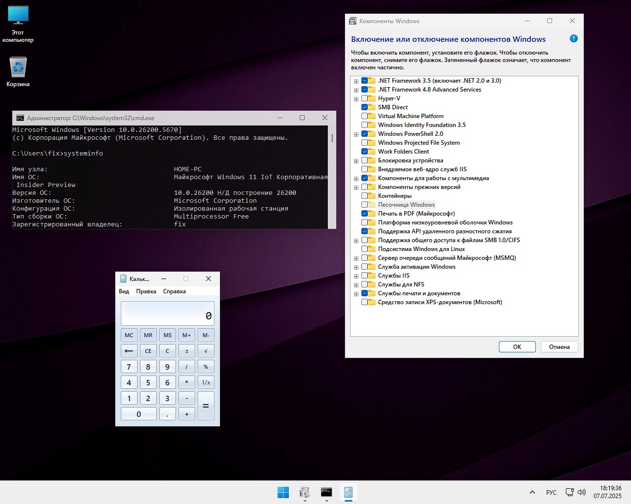 Torrent empresarial de Windows 11 25H2 x64 en ruso