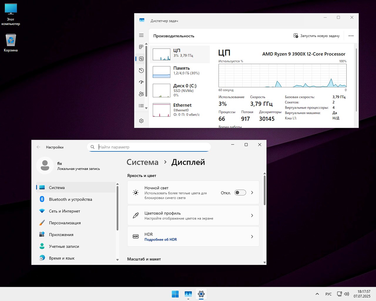 Descarga el nuevo Windows 11 25H2 de 64 bits en ruso sin vigilancia