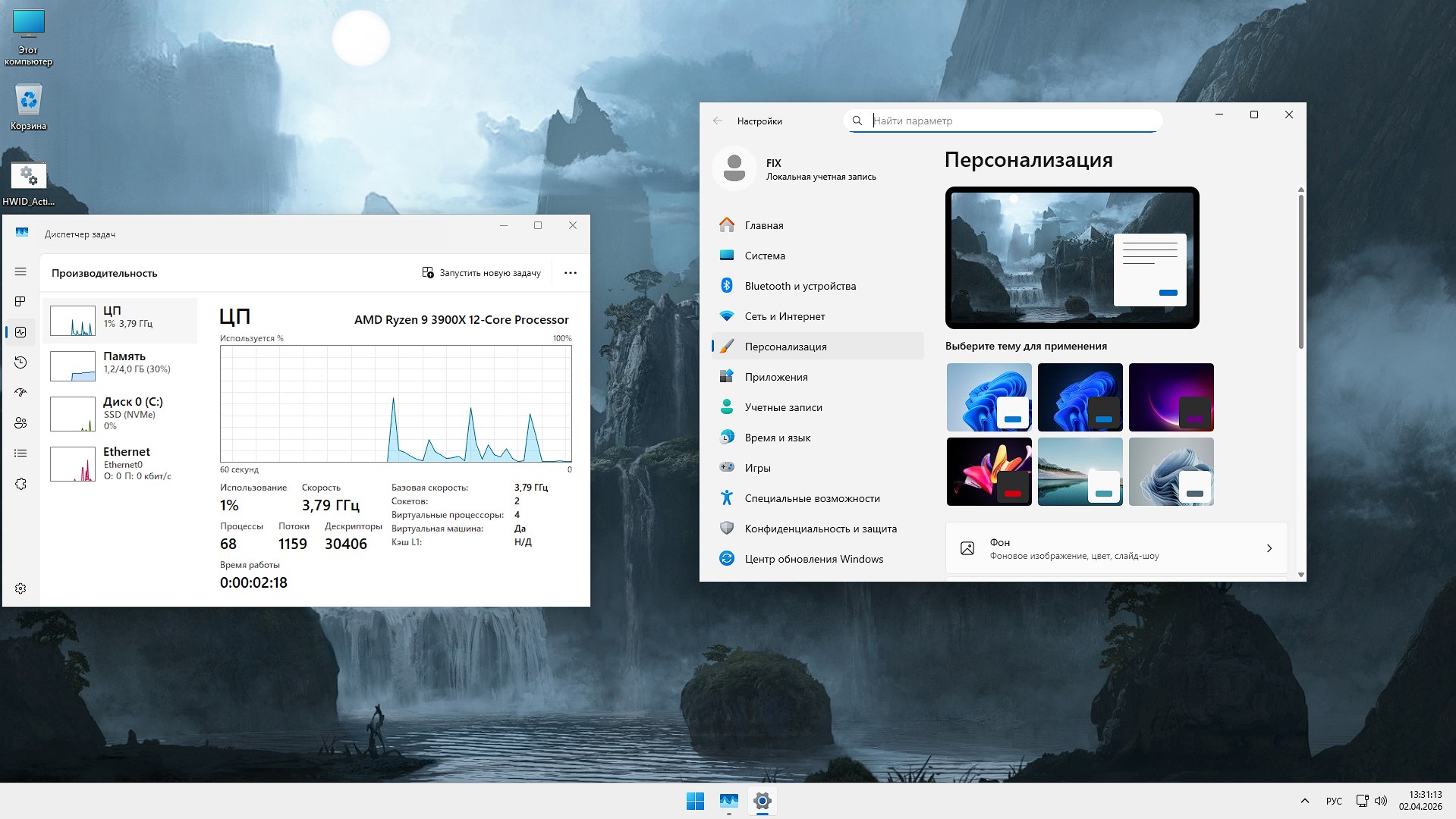     Descargue Windows 11 25H2 Pro 64-bit iso para unidad flash sin torrent basura gratis