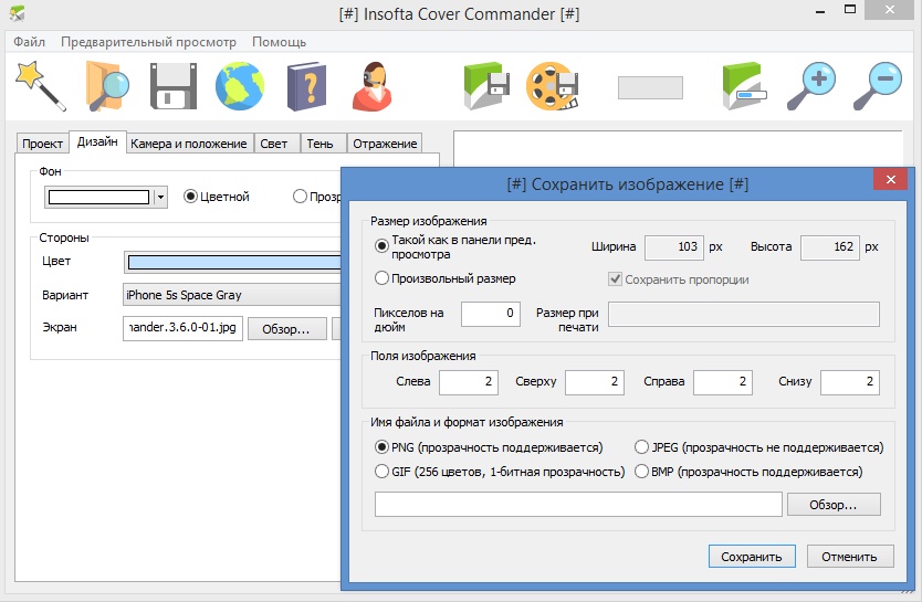 Descargar Insofta Cover Commander