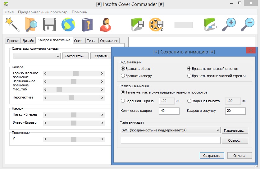Descarga gratuita de Insofta Cover Commander
