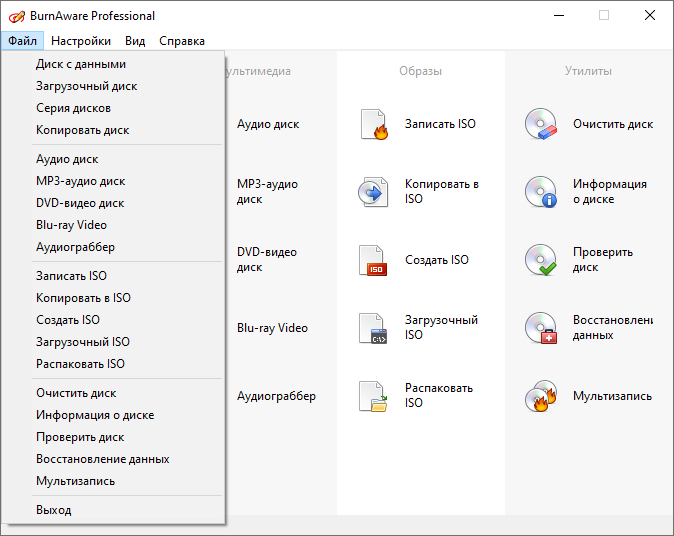 descargar BurnAware 