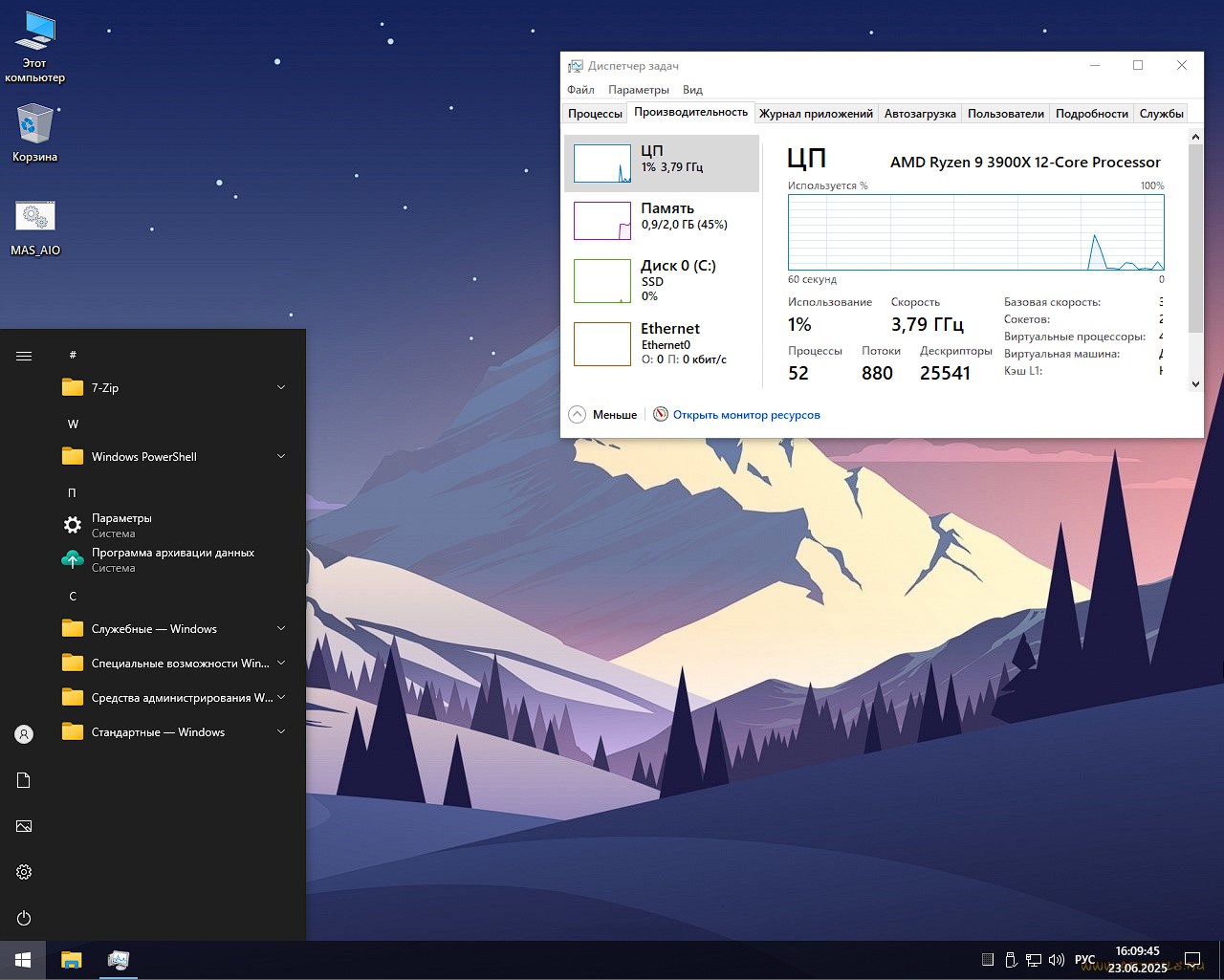 Descargue la versión superior ISO de Windows 10 LTSC 22H2 x64 sin basura mediante torrent de forma gratuita