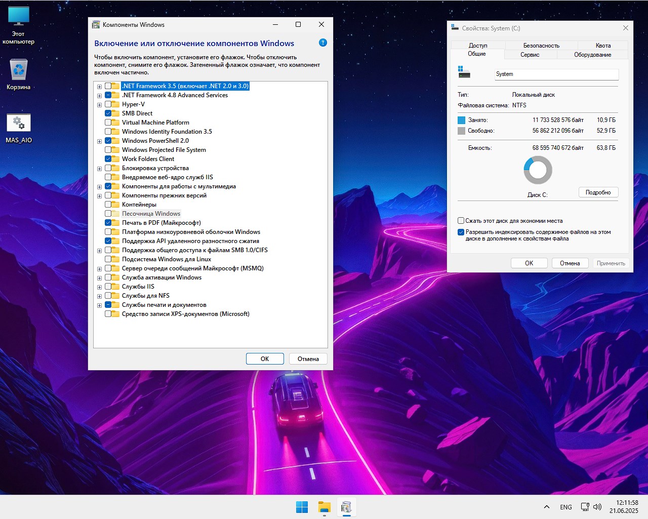 Windows 11 x64 24H2 del 06.2025 torrent Rus
