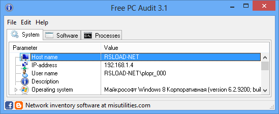 Auditoría de PC gratuita
