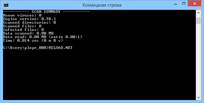 ClamAV 1.5.1 x64