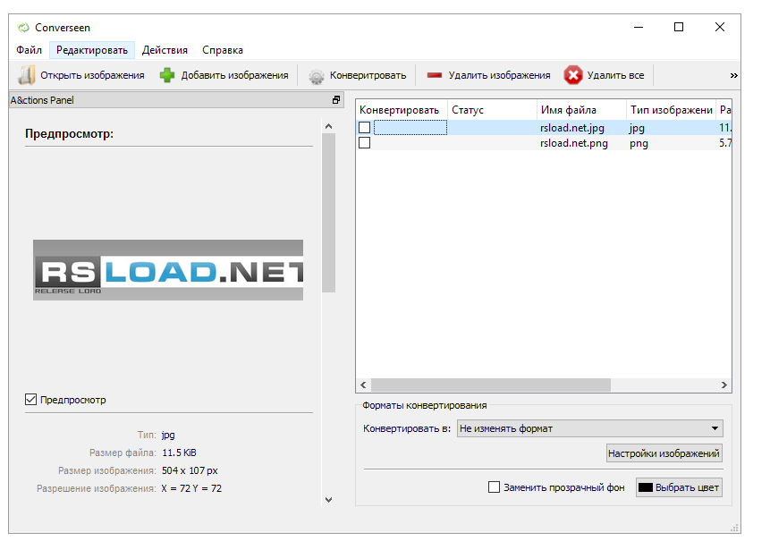 Converseen 0.15.1.0-1 + Portátil x64