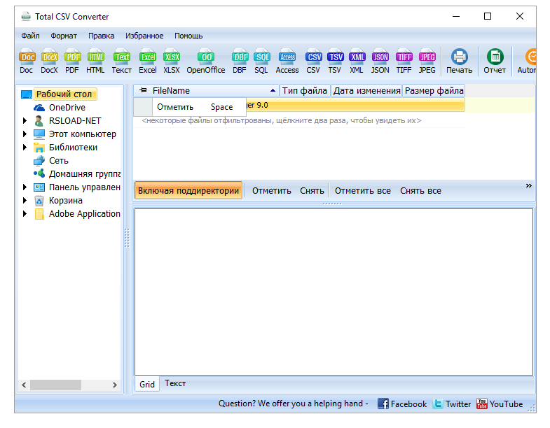 Coolutils Total CSV Converter 4.1.1.61 / 3.2.0.162 Convertidor XML + Reempaquetado