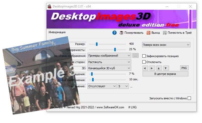 EscritorioImágenes3D