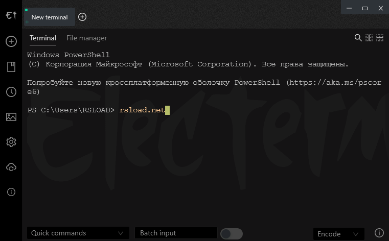 Electrmino 2.3.58