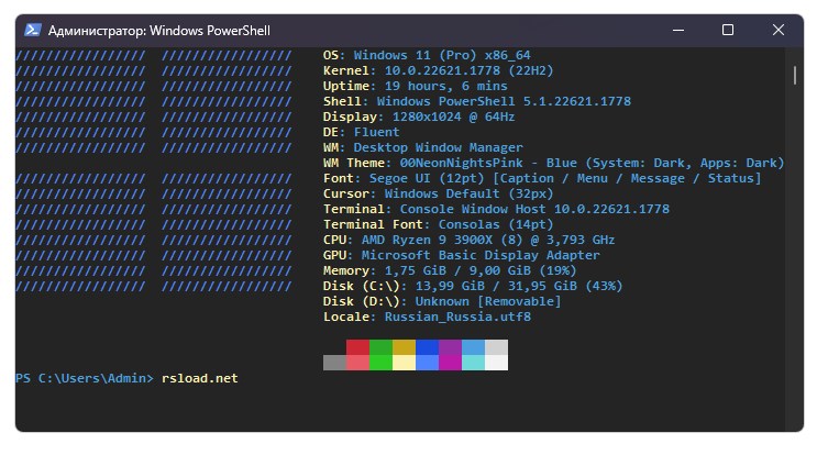Fastfetch 2.54.0 + x64 portátil