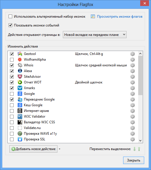 Flagfox 6.1.91 para Firefox